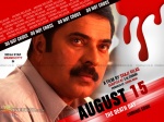 August-15