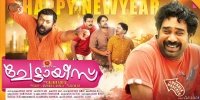 Chettayees-Malayalam-Movie-Poster-21